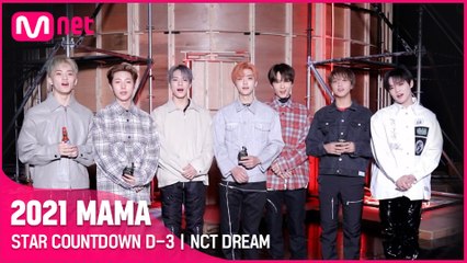 [#2021MAMA] STAR COUNTDOWN D-3 by NCT DREAM
