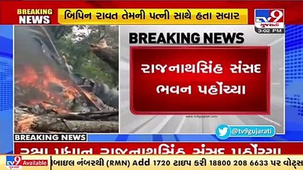 Defence Minister Rajnath Singh reaches Parliament_ Tv9News