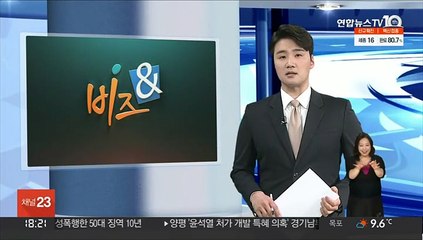 [비즈&] 한화생명, '영아 양육환경 개선' 컨퍼런스 개최 外