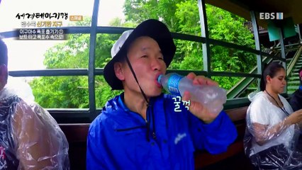 세계테마기행 - 알수록 신기한 지구- 현무암의 비밀, 다리강가와 이구아수_#003