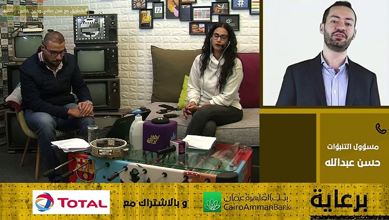 منخفض جوي  اتصال مع حسن عبدالله - مسؤول التنبؤات الجوية في وسم ، للحديث عن المنخفض الجوي القادم