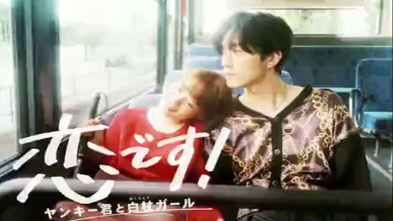 恋です9話ドラマ2021年12月8日ヤンキー君と白杖ガールYoutubePandora
