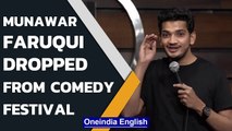 Munawar Faruqui dropped from Gurugram Comedy Festival after organizers get threat | Oneindia News