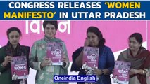 UP Election 2022: Congress releases ‘Women Manifesto’, promises Smartphone & Scooty | Oneindia News