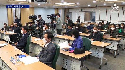 文 정부 평가 토론회…“윤석열·최재형 발탁자들 책임져야”