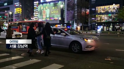 [여인선이 간다]“택시 기사님 모십니다”…첫날 60명 방문 ‘썰렁’