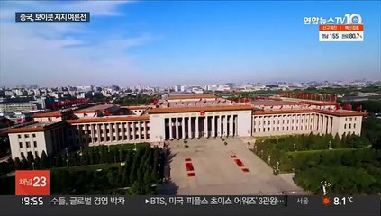 "미국 '보이콧' 훠궈 거품"…중국, 국제사회 여론전