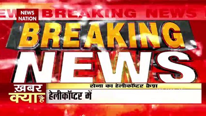 IAF के helicopter crash लेकर रक्षामंत्री राजनाथ सिंह की नई अपडेट