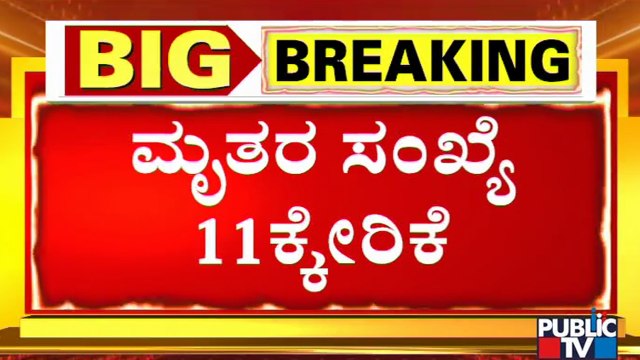 IAF Helicopter Crash: Defence Minister Rajnath Singh Meets PM Modi