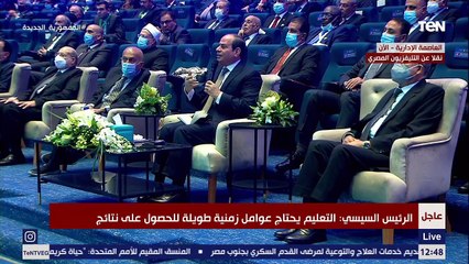 الرئيس السيسي : الجهل والتطرف يعطل الدول والحكومات عن توفير الاستقرار لشعوبها