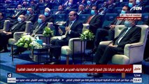 كلمة الرئيس السيسي خلال افتتاح المنتدى العالمي للتعليم العالي والبحث العلمي بالعاصمة الإدارية