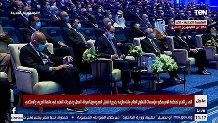 المدير العام لمنظمة الإسيسكو: العاصمة الإدارية الجديدة أيقونة لانطلاق الجمهورية الجديدة في مصر