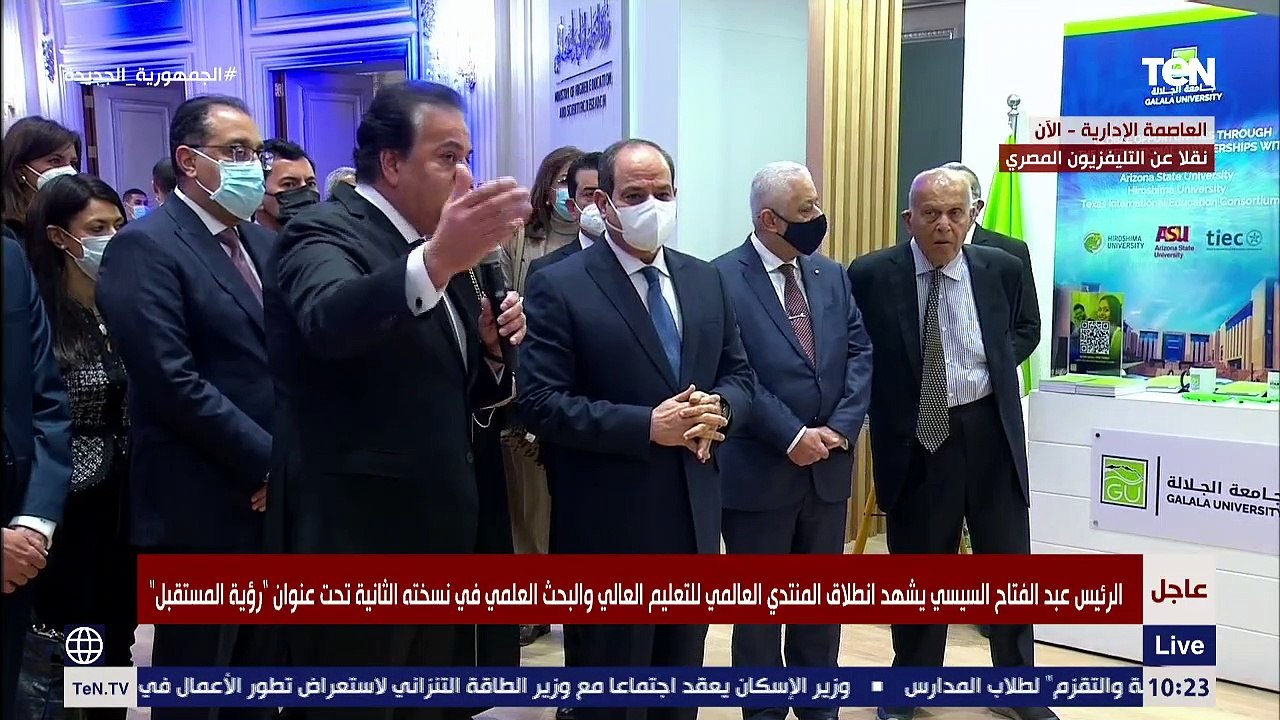 وزير التعليم العالي يستعرض التطور الكبير بالجامعات المصرية والجامعات الجديدة التي تم افتتاحها حديثا