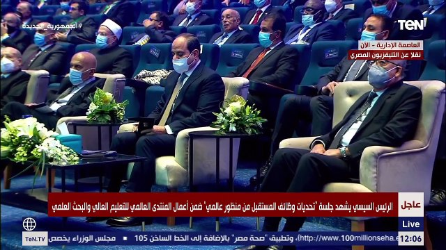 وزيرة التخطيط: 14%من الوظائف معرضة للخطر و32%من الوظائف تحتاج تطوير مهارات لمواكبة متطلبات سوق العمل