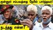 Coonoor Chopper Crashஐ நேரில் பார்த்த Krishnasamy! | OneIndia Tamil