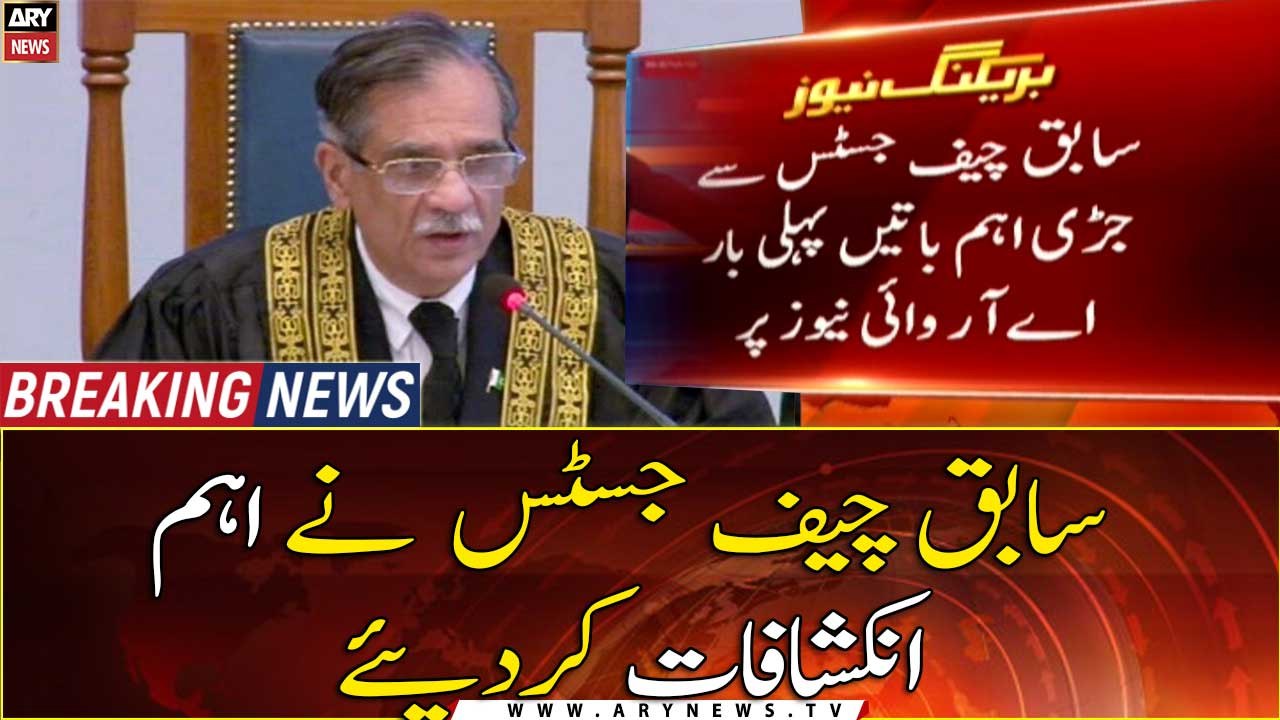 Former Chief Justice of Pakistan Mian Saqib Nis...