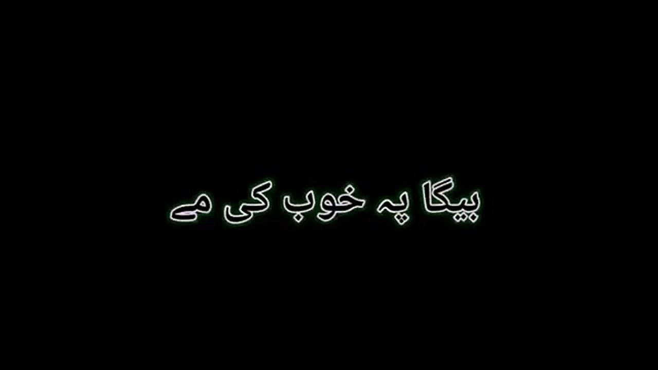 Black screen sad status  Sad poetry status