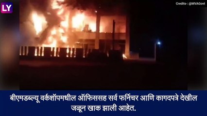 MUMBAI: नवी मुंबईच्या BMW शोरूममधील 40 ते 45 महागड्या कार जळून खाक