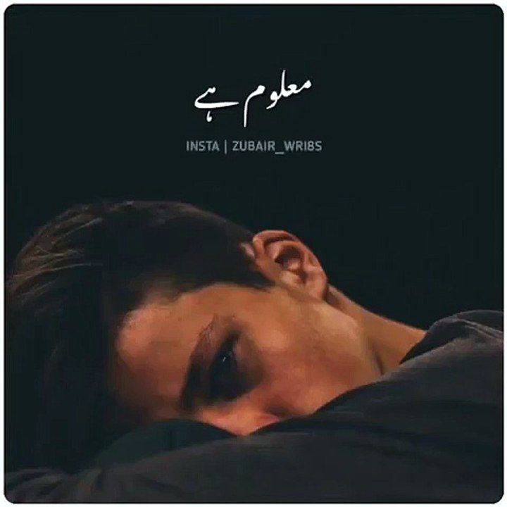 Deep lines status  Best two lines poetry  WhatsApp Sad Status  #shorts  Zubair Wri8s