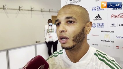 ياسين براهيمي.. سنلعب لقاء المغرب من أجل الفوز و الذهاب بعيدا