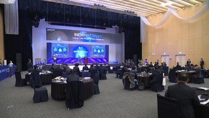 [인천] 한·중수교 30주년 앞두고 '인차이나 포럼' 국제회의 / YTN
