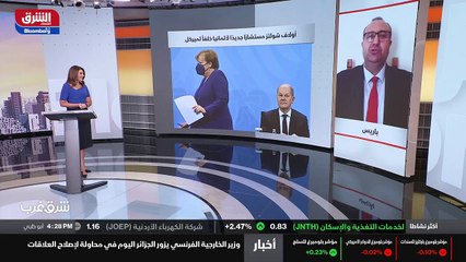 Video herunterladen: ...اولاف شولتس الذي كان وزيرا للمالية زاد ن...