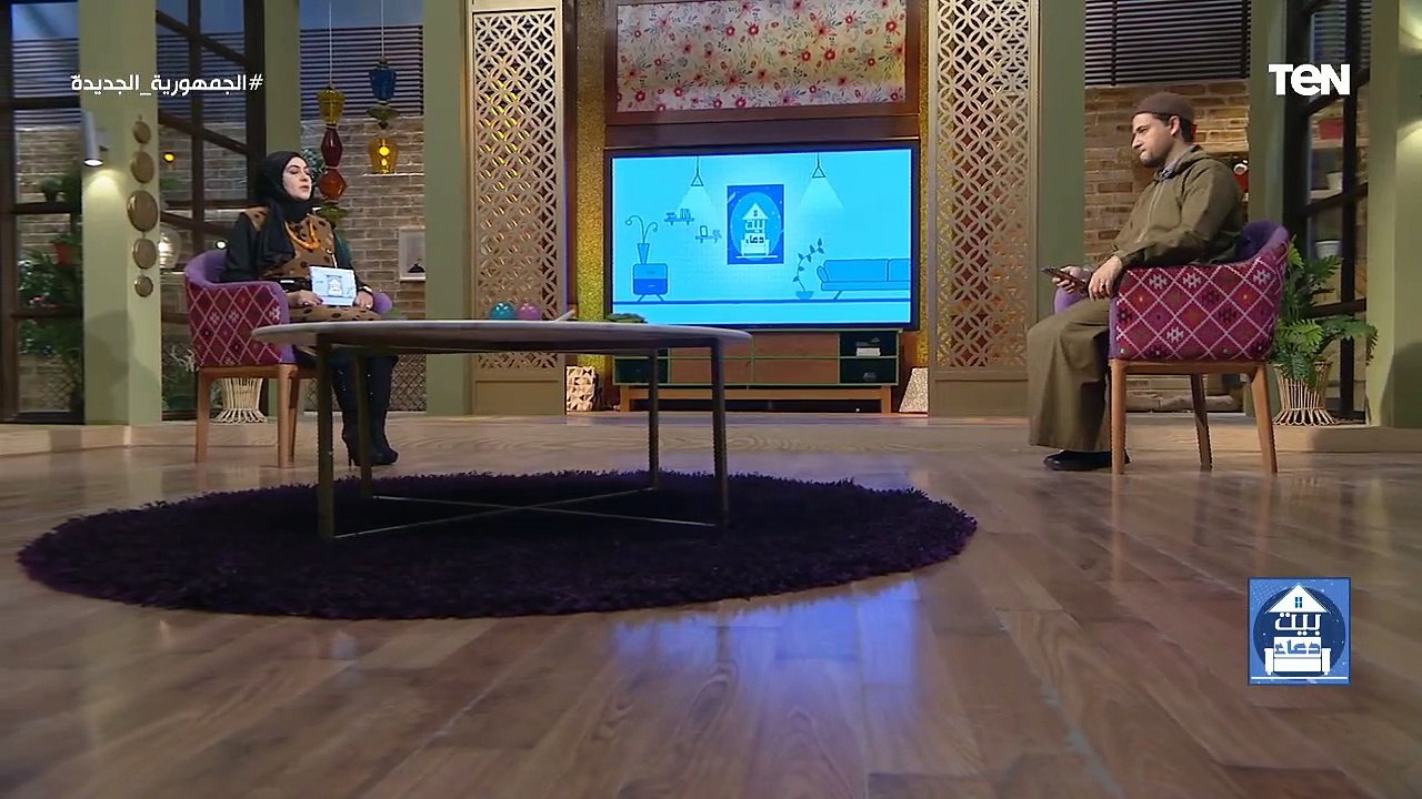 بيت دعاء لقاء مع الشيخ أحمد المالكي وحديث حول هل الحب معتبر في الزواج ؟