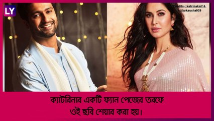 Katrina-Vicky এর বিয়ের কার্ড ভাইরাল, দেখুন