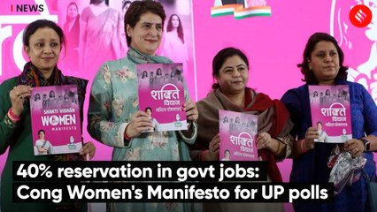40% Reservation in Govt Jobs: Cong Women's Manifesto for UP Polls