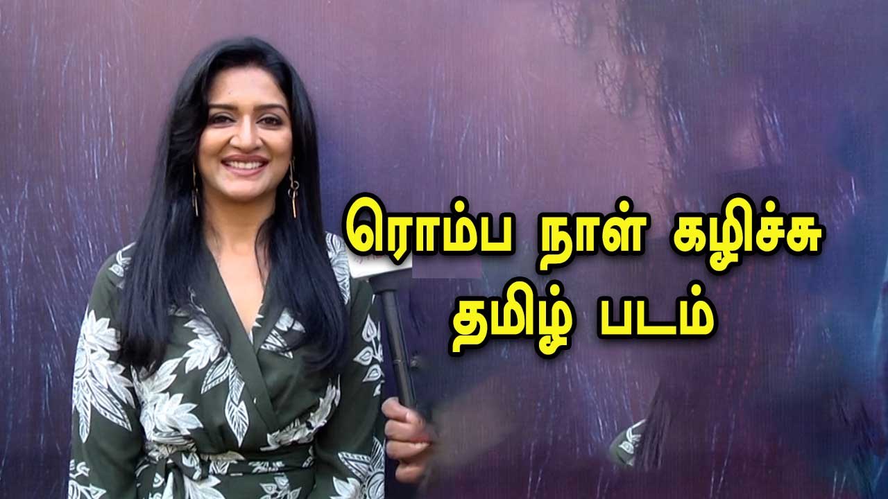 Grandma படத்தில் Vimala Raman Sonia Agarwal உடன் நடித்த அனுபவம் | Filmibeat Tamil