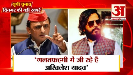 Video herunterladen: Uttar Pradesh News Headlines | यूपी की बड़ी खबरें | Akhilesh Yadav | CM Yogi | UP Election 2022