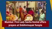 Mumbai: First Lady Savita Kovind offers prayers at Siddhivinayak Temple
