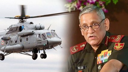 Télécharger la video: Bipin Rawat అప్పుడు ప్రాణాలతో బయటపడ్డా ఇప్పుడు | Army Helicopter || Oneindia Telugu