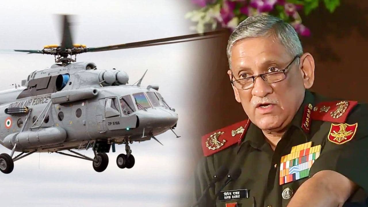 Bipin Rawat అప్పుడు ప్రాణాలతో బయటపడ్డా ఇప్పుడు | Army Helicopter || Oneindia Telugu