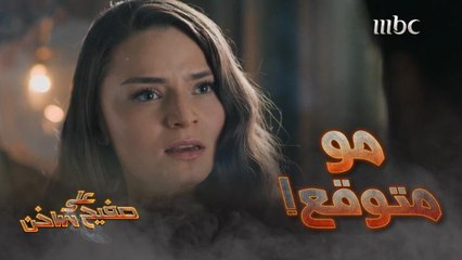 صدمة ريما من موقف زوجها وأخوها ليصالحوها على أبوها لسبب فطر قلبها