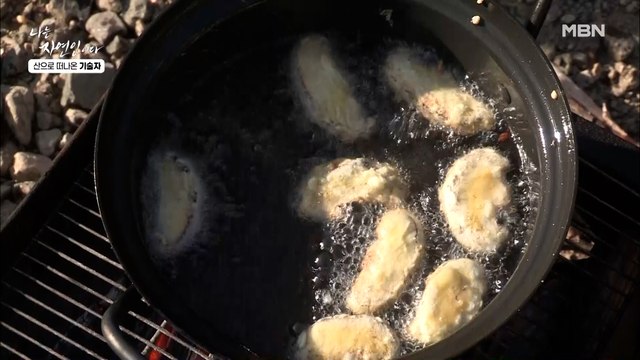 [자연 밥상] 튀김에 진심인 ★자연만의 튀김 기법★으로 만든 '튀김 전채요리'