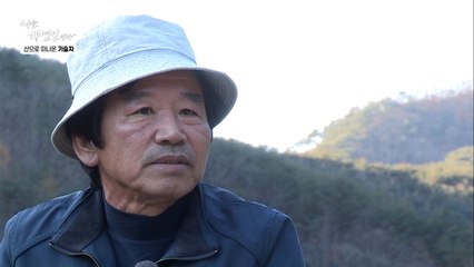 아프리카를 누비던 자연인… 그가 산으로 들어오게 된 사연은?
