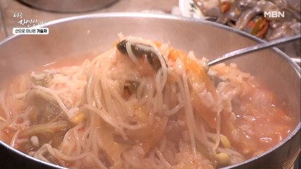 [자연 밥상] 한겨울 바람 부는 날 제격!! 속을 뜨끈하게 채워줄 '국식이'의 맛은?