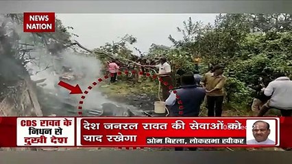 Bipin Rawat : आज देश की आंखें नम है..  हर कोई गमगीन है.. क्योंकि देश ने आज अपना CDS खो दिया