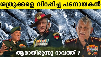 Bipin Rawat Biography: Know everything about the first CDS of India