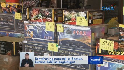 Kautusang naglilimita sa paggamit ng mga paputok, ipapatupad sa pagsalubong sa Bagong Taon | Saksi