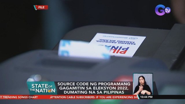 Source code ng programang gagamitin sa Eleksyon 2022, dumating na sa Pilipinas | SONA