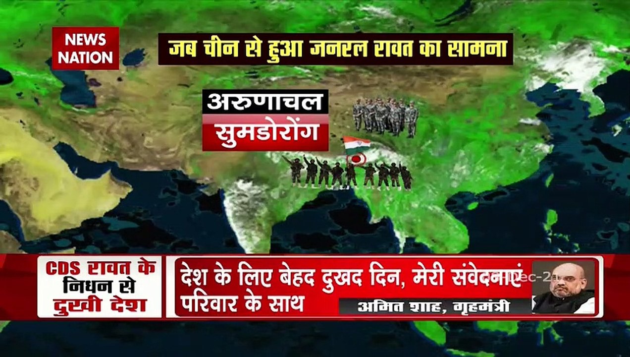 Khabar Cut To Cut : दर्दनाक Helicopter हादसे में हुआ CDS रावत का निधन