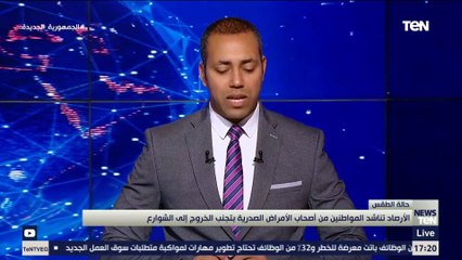 بعد وصول عاصفة ترابية لمصر.. تعرف على موعد إنتهاءها وتفاصيل جديدة عن الحالة الجوية