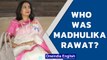 Madhulika Rawat, Wife of late CDS Bipin Rawat, Know more about her | Oneindia News