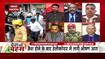 Desh Ki Bahas : बिपिन रावत एक जिंदादिल इंसान थे : मेजर जनरल केके सिन्हा (रिटा.)