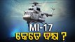 All About MI 17V5 Chopper Which Crashed Today Killing CDS Bipin Rawat
