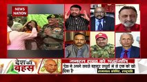 Desh Ki Bahas : जनरल बिपिन रावत ने PAK को घर में घुसकर मारा था : विंग कमांडर सतीश शर्मा (रिटा.)