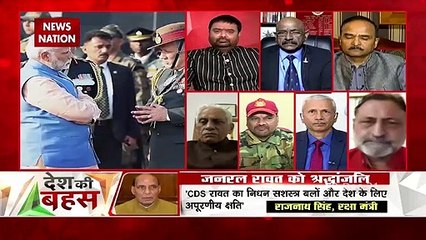 Desh Ki Bahas : सभी को साथ लेकर काम करते थे सीडीएस : कोमोडोर जीजे सिंह (रिटा.)