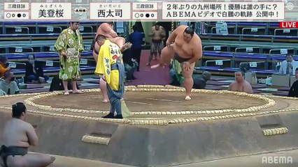 Kyushu 2021, Sandanme - Day 2 (Part 02)